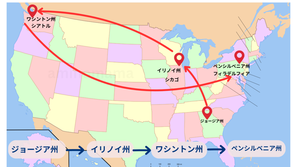 原図: Wikimedia Commons, "Map of USA with state names.svg", CC BY-SA 3.0, 加工済み